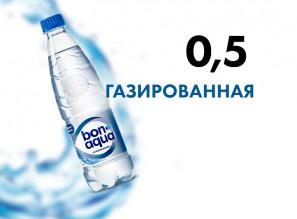 96 Бонаква " ГАЗ " ( 0,5 )